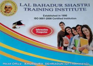 lal bahadur shastri training institute 