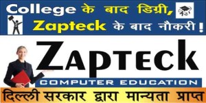 ZAPTECK COMPUTER EDUCATION 