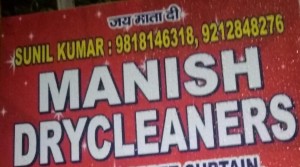 Manish Dry Cleaners 